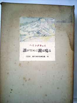近代会計学 (1951年) (現代商学全集〈第16巻〉) 近代会計学 (1951年) (現代商学全集〈第16巻〉)